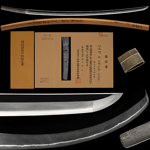 三条吉則 在銘太刀 重要候補 映り立ち金筋掛り匂口明るく冴える優品 二尺五寸六分