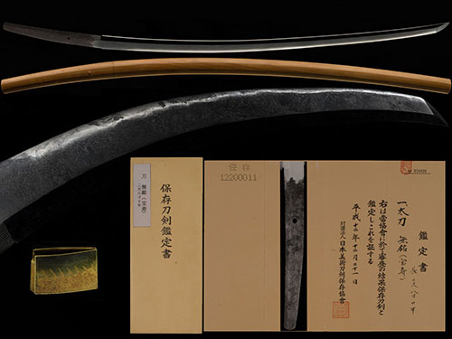 産茎大太刀 宝寿 平安末期 900年前 舞草鍛冶 反り深く腰反りつく名品 二尺八寸一分