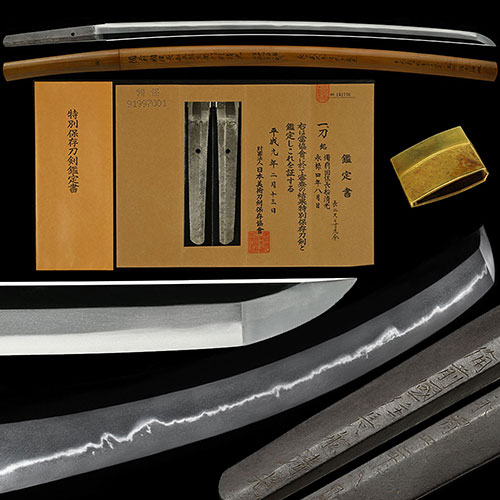 刀 五郎左衛門尉 備前国住長船清光 永禄四年八月日 金筋小足葉頻りに掛る地刃明るく冴える傑作 二尺二寸九分