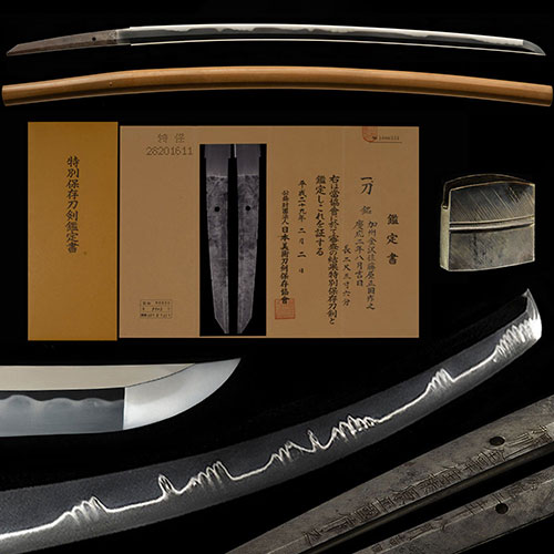 刀 加州金沢住藤原正国作之 慶應二年八月吉日 地刃冴える傑作 二尺三寸六分