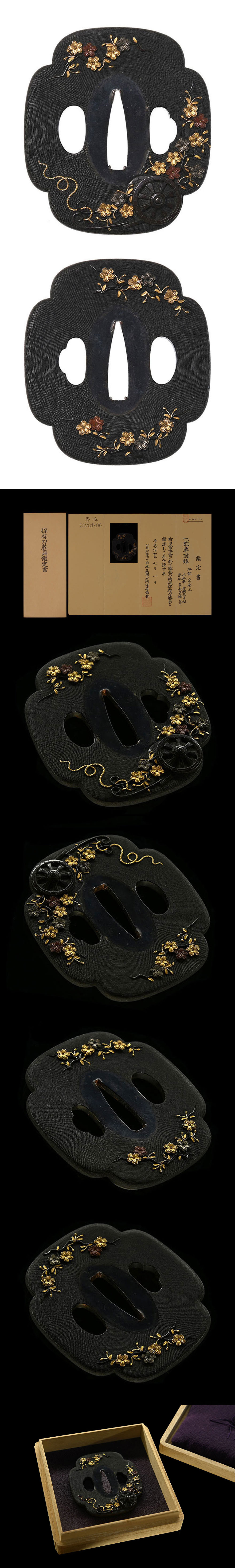 京金工 花車図透