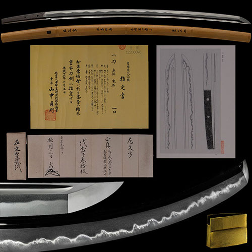 刀 毛利家伝来左文字 末左 光常折紙 金筋掛り地刃明るく冴え渡る豪壮最高傑作 二尺三寸六分