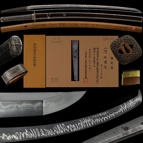 和泉守兼定 紀州徳川家伝来 焼き鎬にまで掛る華やかで地刃明るく冴える最高傑作 二尺三寸一分