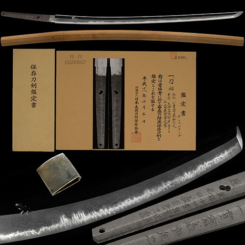 刀 郷写し 一貫斎義弘作之 天保十四癸卯年正月日 松皮風の地鉄に金筋幾重にも長く頻りに掛る傑作 ニ尺四寸一分
