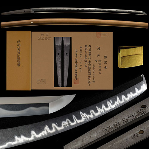 越前守助広 雙 沸匂深い濤瀾乱れ傑作 新刀最上作 重要候補 二尺三寸三分