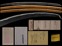 刀 相州行光 正宗兄弟子 黒田家伝来 地刃明るく冴える傑作 二尺三寸三分