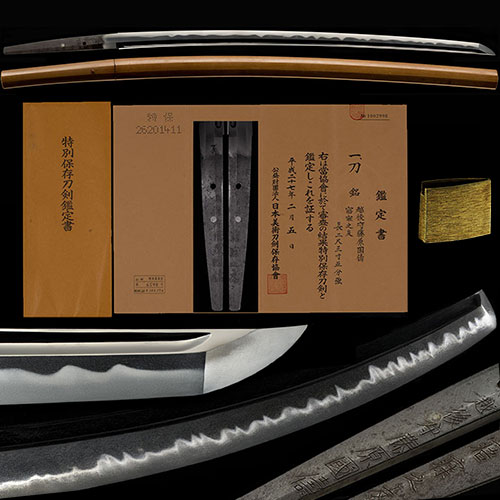 刀 越後守藤原国儔 寤寐之友 匂深く地刃冴え渡る会心作 二尺三寸五分