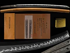 刀 尾崎源五右衛門助隆 寛政十年八月日 地刃冴え渡る濤欄乱最高傑作 二尺二寸八分