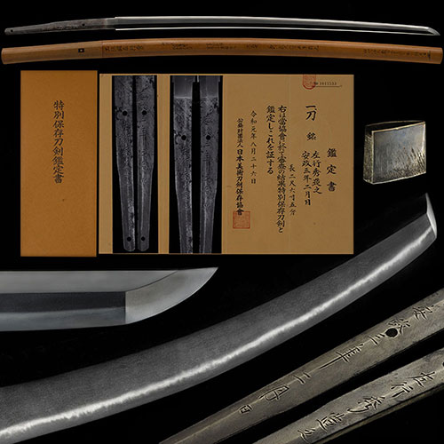 刀 特別保存刀剣 左行秀造之 安政三年二月日 坂本龍馬兄所持 1kg超傑作刀 二尺六寸五