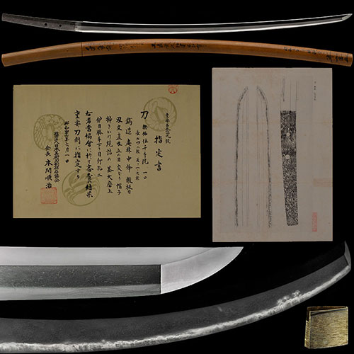 第20回重要刀剣 千手院 鎌倉前期宝治頃 足頻りに入り金筋長く幾重にも頻りに掛る健全最高傑作 二尺四寸五分
