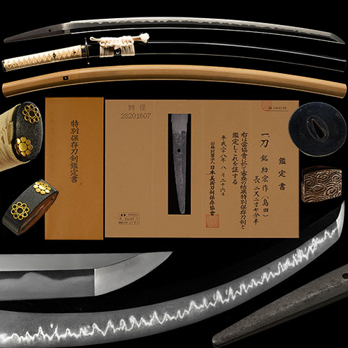 刀 助宗作 義助弟 超健全傑作刀 時代黒蝋色塗鞘九曜紋散金具拵付 二尺二寸八分