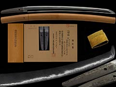 脇差 特別保存刀剣 井上真改 菊紋 寛文十三年八月日 地刃共に沸付き冴え渡る傑作 一尺五寸八分