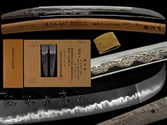 脇差 水心子正次 義胤倶利伽羅彫見事 身幅3.9cm大鋒地刃冴える最高傑作