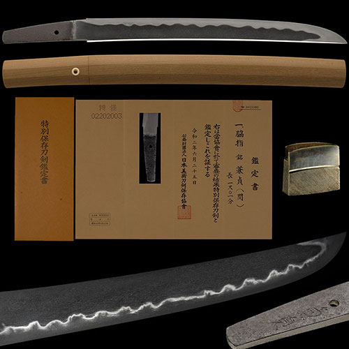 短刀 兼貞 室町後期 岡山18号大名登録 金筋砂流し頻りに掛る名品 一尺一分