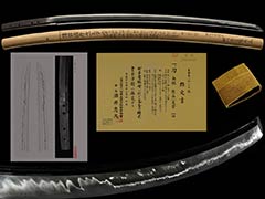 刀 片山一文字 則房 見事な乱れ映りに逆丁子華やかな傑作 田野辺先生鞘書 二尺二寸五分