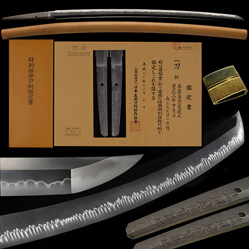 刀 泰竜斎宗寛造之 慶応二年十月日 初刃残る大鋒健全最高傑作 二尺三寸一分