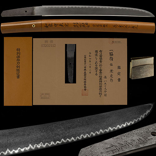 寸延短刀 兼定作 日洲鞘書 美しい杢目肌に映り立ち三本杉風互の目明るく冴える名品 一尺九分