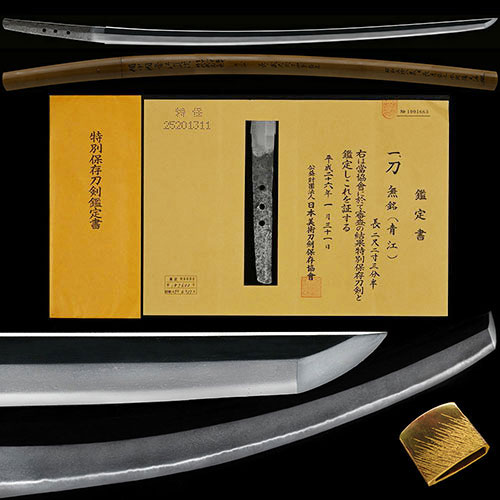 青江 貞次 生ぶ茎太刀 乱れ映り立つ美しい縮緬肌小足入り匂口明るい名品 二尺二寸三分