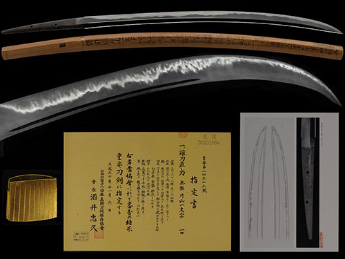 片山一文字 則房 特重候補 ゴリゴリの超健全刀 華やかな丁子乱れ傑作 二尺二寸三分