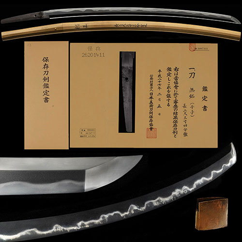 刀 千子 村正一派 表裏揃う乱れ刃地刃冴える典型傑作 二尺三寸四分