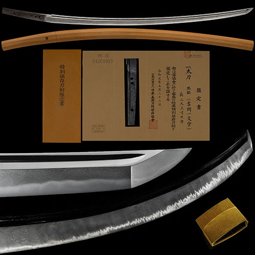 太刀 吉岡一文字 鎌倉後期 重要候補 乱れ映り立ち丁子華やかに乱れ匂口明るく冴える傑作 二尺三寸七分