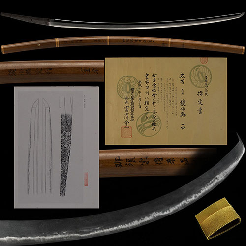 生茎太刀 綾小路 定利 鎌倉前期 那須家伝来 生茎の優美な太刀姿古雅な名品 二尺五寸三分