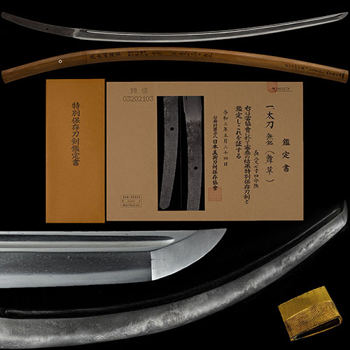 生茎太刀 舞草 平安後期保元頃 重要候補 日洲鞘書 匂深く匂口潤みごころの古雅な文化財級名品 二尺七寸四分