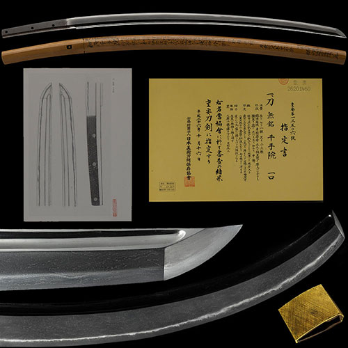千手院 特別重要候補 地刃明るく冴え渡り金筋砂流し頻りに掛る健全傑作刀 二尺三寸二分