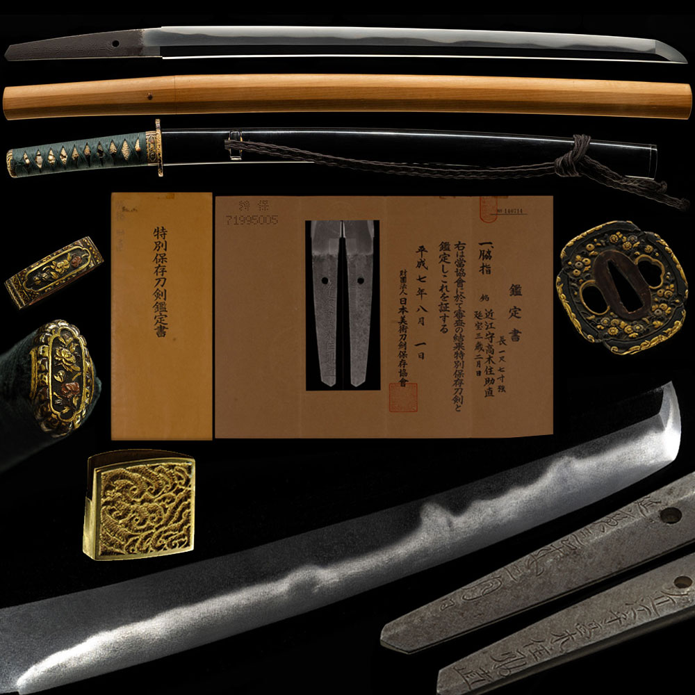 脇差 近江守高木住助直 延宝三年二月日 時代黒呂色塗鞘拵付 匂深い濤欄風傑作