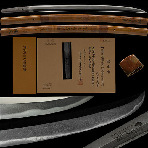 額銘 左 行吉 大左一門 富山2604号大名登録 金筋掛り地刃明るく冴える名品 一尺六寸一分