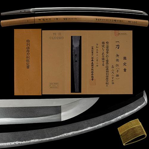 手掻包清 祖包永子 鎌倉末期元亨頃 重要候補 地刃冴え金筋長く頻りに掛る超健全傑作 二尺二寸七分