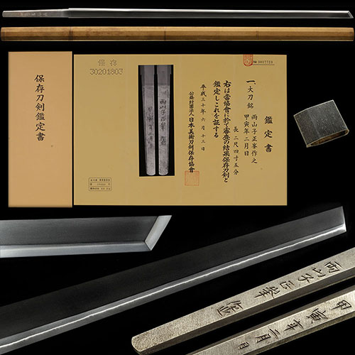 太刀 人間国宝 両山子正峯作之 伊勢神宮式年遷宮太刀影打 丸棟切刃造直刀 二尺四寸五分