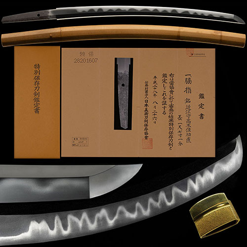 脇差 近江守高木住助直 匂沸深い濤欄乱れ傑作 新潟大名登録 助広高弟 一尺七寸一分