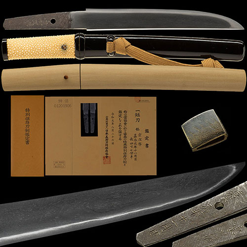 姫短刀 固山宗次 嘉永元年十一月日 時代黒蝋色塗合口拵付