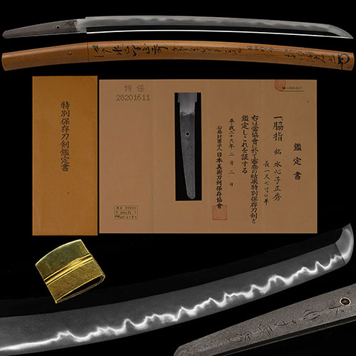 水心子正秀 濤瀾風傑作 沸匂深く地刃明るく冴える 新々刀最上作 身幅3.2cm 一尺七寸一分