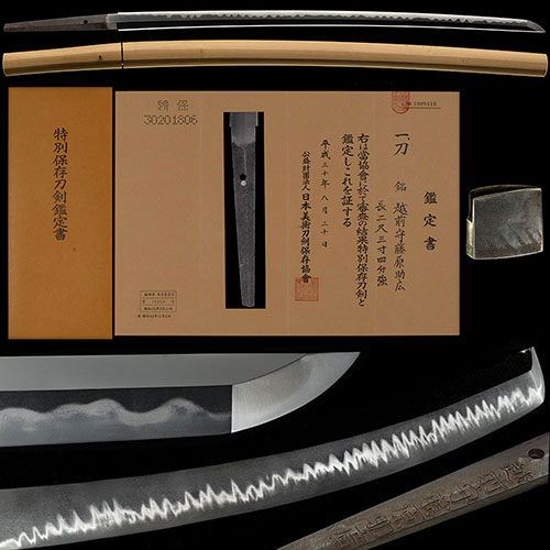 刀 越前守藤原助広 地刃明るく冴え渡る互の目丁子最高傑作 新刀最上作 重要候補 二尺三寸四分