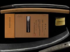 初代住人銘 肥前国住人忠吉作  沸匂深く地刃明るく冴え渡る傑作 一尺七寸九分