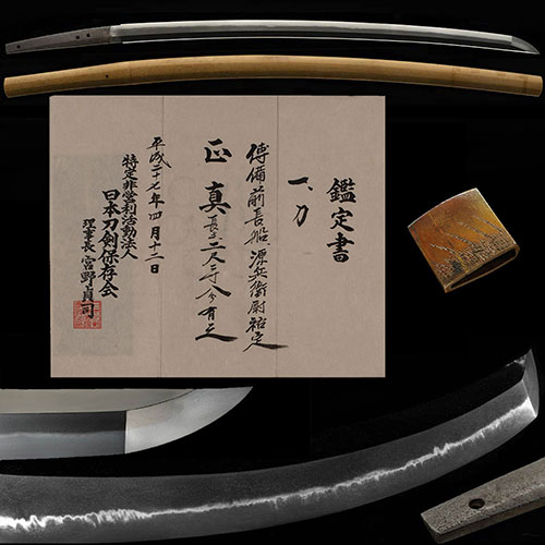 刀 備前長船源兵衛尉祐定 映り立ち足葉よく入り地刃冴える名品 二尺二寸八分