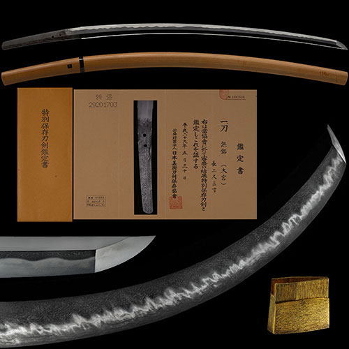 大宮 盛景 重要候補 金筋頻りに掛り華やかに丁子乱れる傑作 最上研磨済 二尺三寸