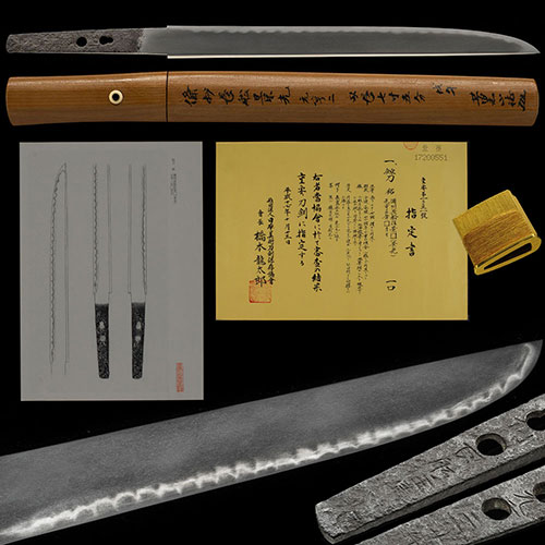 備州長船住景光 元亨ニ年十月日 乱れ映り立つ精美な地鉄に片落ち互の目名品 鑑刀日々抄所載 七寸五分