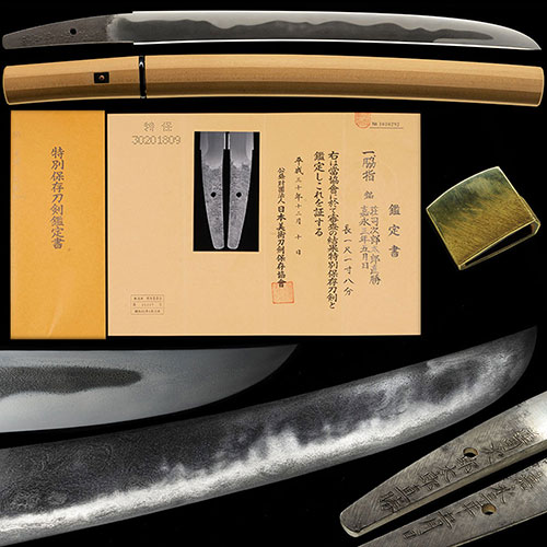 脇差 荘司次郎太郎直勝 嘉永三年五月日 見事に沸付く直胤を凌駕する皆焼最高傑作 一尺一寸八分