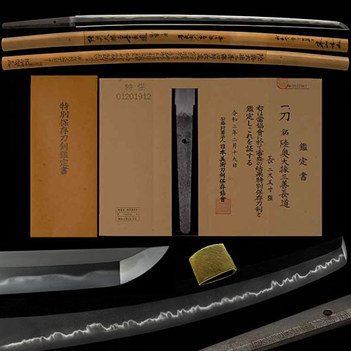 刀 特別保存刀剣 陸奥大掾三善長道 初代 身幅3.2cm地刃明るく冴える会津虎徹傑作 二尺五寸