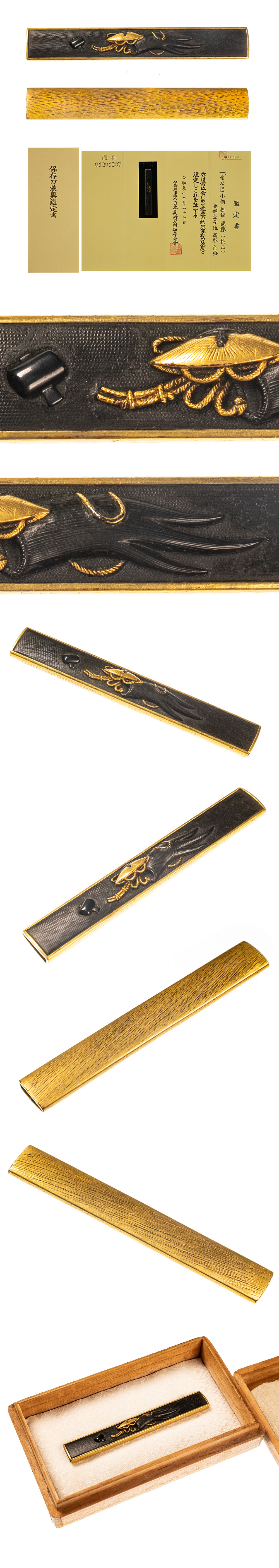 後藤桃山 宝尽図小柄 保存刀装具 