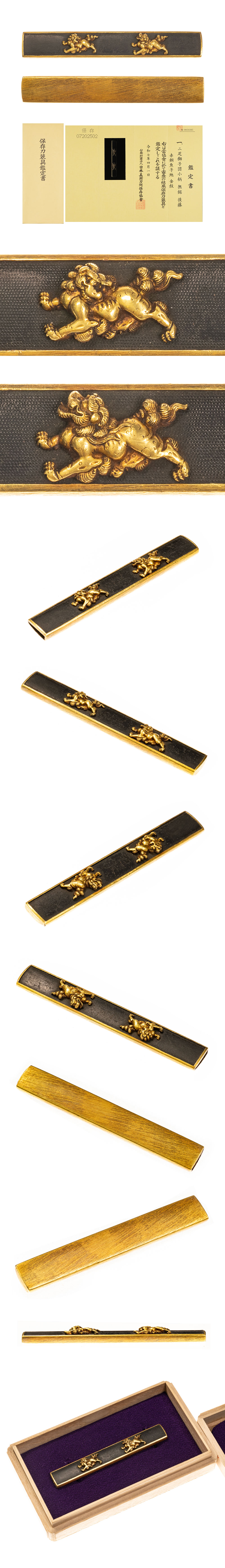 後藤 二疋獅子小柄 保存刀装具 