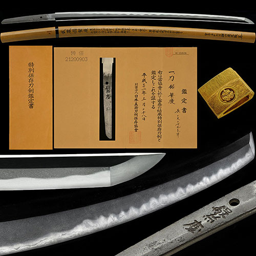 刀 繁慶 葵紋透金無垢ハバキ ひじき肌に金筋沸筋砂流し頻りに掛り沸匂深く明るく冴える生茎傑作 二尺三寸