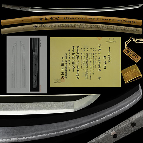 太刀 備州長船秀光 伊東巳代治伯爵旧蔵 映り立ち直刃調逆足入り地刃明るく冴える屈指の名刀 二尺三寸五分