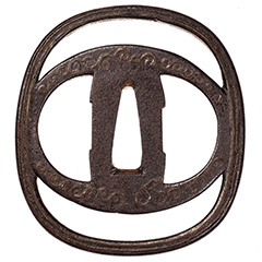 肥後 輪違透唐草図鍔