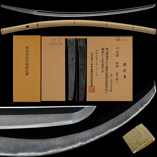 宝寿 生ぶ茎太刀 鎌倉時代 身幅3.3cm映り立ち小足葉金筋砂流し頻りに掛る古雅で覇気溢れる傑作 二尺六寸七分