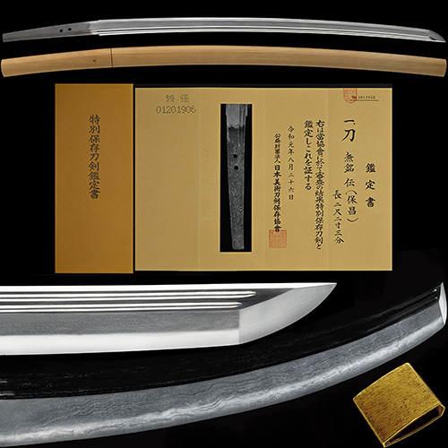 保昌 重要候補 究極の美しい柾目肌地沸明るく輝き金筋幾重にも長く頻りに掛り匂深く明るい傑作 二尺二寸三分