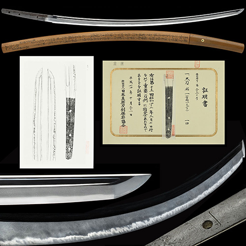 銘一 吉岡一文字 在銘太刀 乱れ映り立つ美しい地鉄に逆掛った丁子乱れ足葉金筋砂流し頻りに掛る傑作 二尺二寸四分